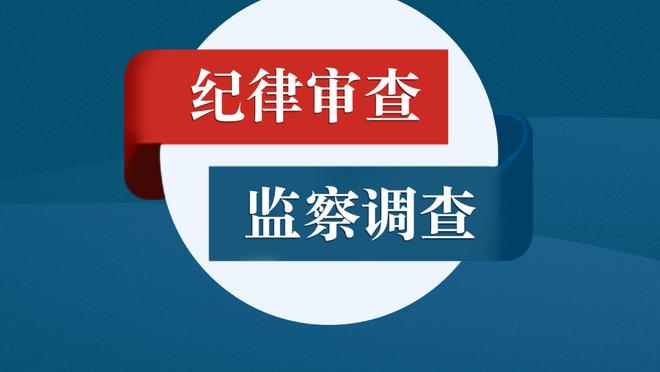 深圳新鹏城发布队徽：以“SZ”为灵感，勾勒出深圳诸多地标景观